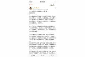 女子与外公合影被造谣“老夫少妻”后疯传，当事人：维权到底图片