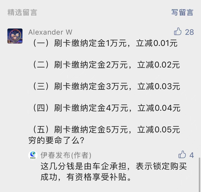 15元劳斯莱斯优惠券15元劳斯莱斯优惠券怎么领