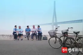 渔民多次非法捕捞螃蜞并出售获利 不起诉后，他们变身“护江员”图片