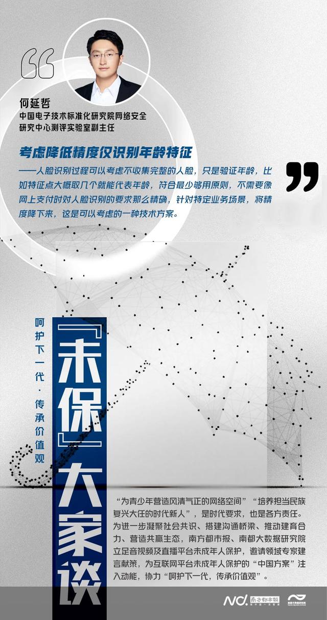 透明管理的戒网瘾中心(图2)