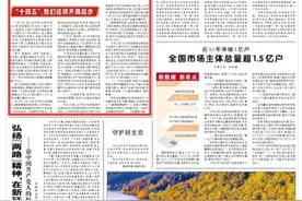 江苏厚植实体经济优势图片