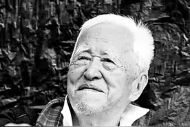 戴逸与清史纂修图片