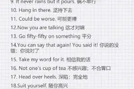 如何提升自己的口语水平？图片