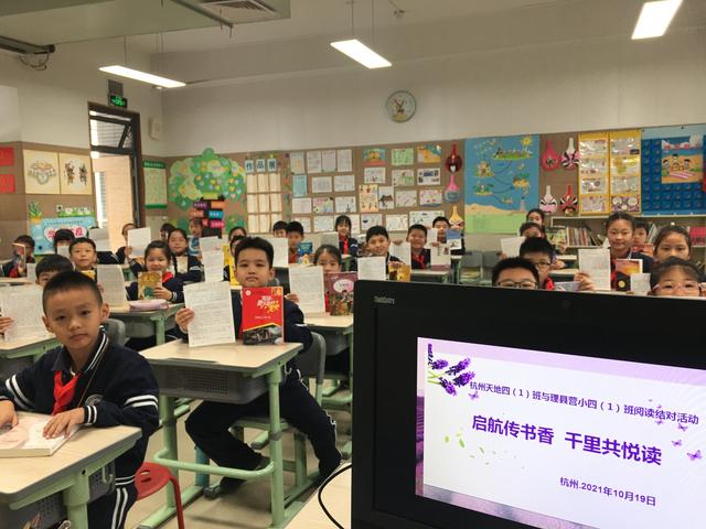 杭州阿坝网站建设（为理县和杭州的孩子构筑一道云桥梁）