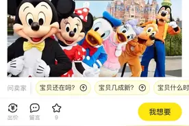 可带5人免排队，迪士尼“黑导游”伪造残疾人证牟利十万余元图片