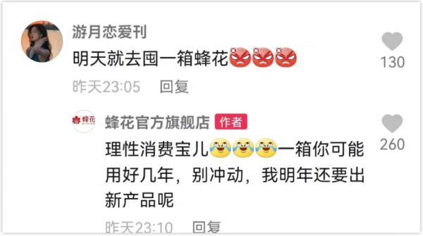 日化产品是什么意思