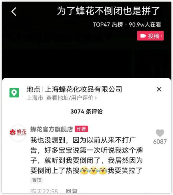 日化产品是什么意思