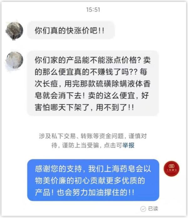 日化产品是什么意思