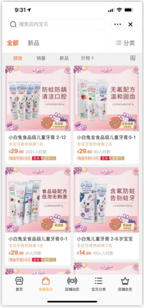 日化产品是什么意思