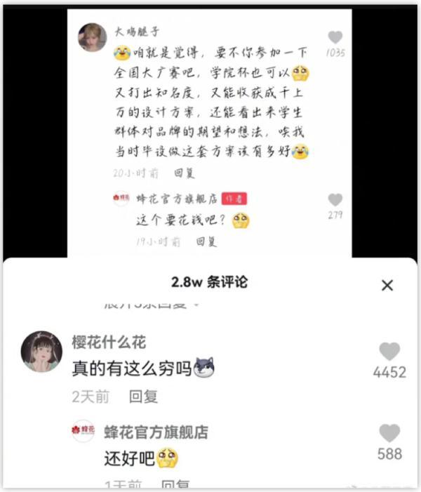 日化产品是什么意思