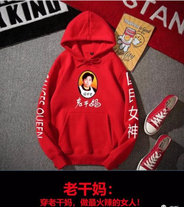 日化产品是什么意思