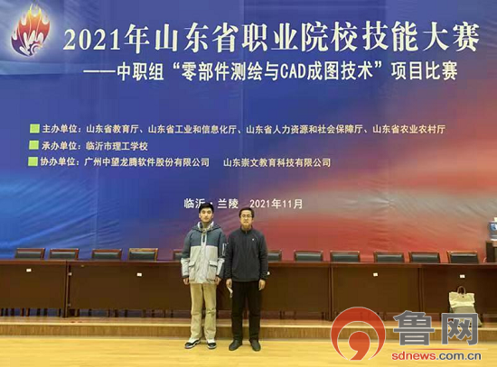 2021临沂举办工程机械展吗