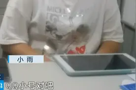 江苏一初中生追星成功？加偶像为好友转账9万多，警方：骗子图片