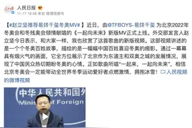 全民共舞《一起向未来》手势舞为冬奥加油图片
