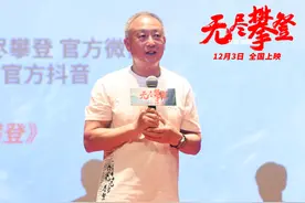 对话｜“无腿勇士”夏伯渝：登顶珠峰不是终点，回家才是图片