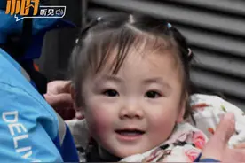 小时·听见｜“外卖宝宝”父亲：她是我用青春换来的宝贝，她脸上的笑，比什么都重要图片