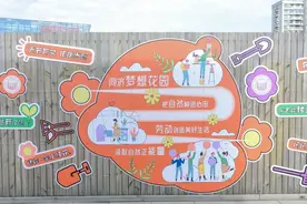 太浪漫了！同济学子在校园屋顶上造了一座花园……图片