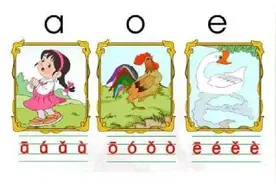这一拼音误读率竟达99.8%！“a、o、e”到底念“啊窝呃”还是“啊欧呃”？图片