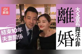 他们还是离了，台媒炸锅了……图片