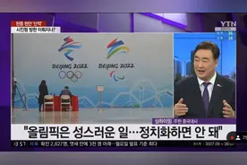 被韩国电视台询问“《终战宣言》有可能签署吗”，中国驻韩国大使回应图片
