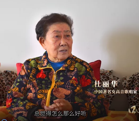「建党百年·口述云南」民歌这么美，云南“错不了”