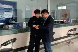 23.6万！劳务派遣公司汇错工钱至他人账户 民警帮忙全额找回图片