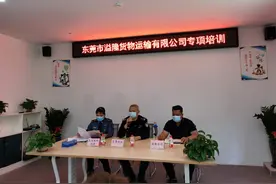 东莞交警石碣大队约谈重点运输企业图片