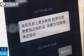 女主播哭诉哥哥还不上贷款，男粉丝“慷慨解囊”！半年后男粉丝将女主播诉至法院图片