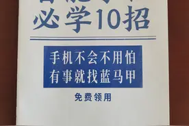 为教老人们学用智能手机 郑州一七旬老人幽默风趣地“奔忙”图片