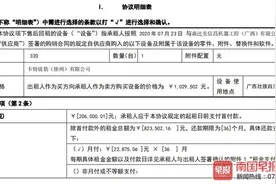 桂林一女子因逾期还款挖掘机被拖，赎回竟要6.6万元拖车费图片