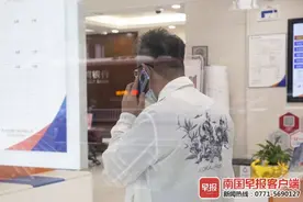 广西人，手机号被恶意标记成骚扰电话，可以这样取消图片