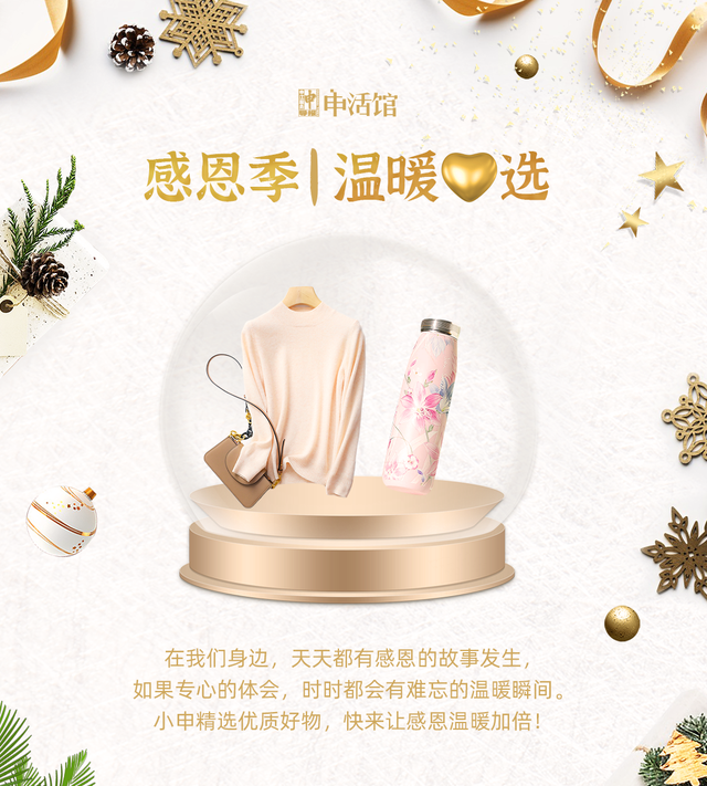 绌夸笂瀹冿紝璁╄禈鑲夆€滈€冪鈥? data-w=