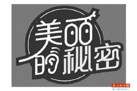 “疯狂”减肥营 背后的隐忧图片