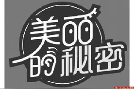 “疯狂”减肥营 背后的隐忧图片
