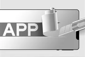 手机App“自动续费”功能关闭了吗？图片