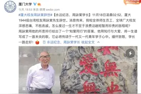 连续捐款15年！希望回高校过百岁生日，98岁的他走了......图片