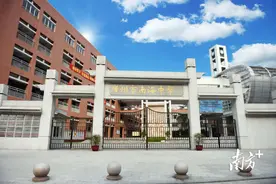 百年老校新活力58 | 广州市南海中学：插上智慧腾飞的翅膀图片