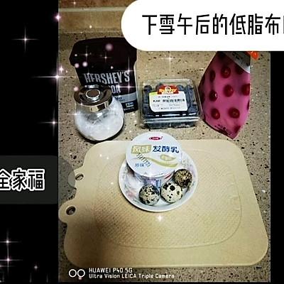 减肥也能吃低脂布朗尼 无糖无油，不信？看这里