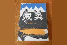 一条藏獒换北京二环一套房！曾经市价3000万的藏獒活成了悲剧图片