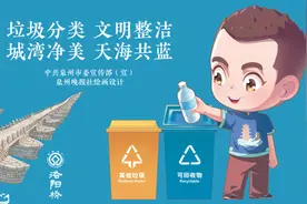 明确了！放假通知图片