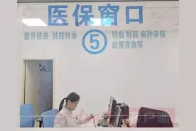 11月24日起安阳医保暂停？报销怎么办？看这里图片