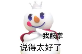 蜜雪冰城申请“蜜雷冰城”商标视频封面