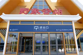 中老铁路：一条绿色生态的“钢铁丝路”图片