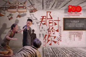 高校版“谍战戏”热播——大学生深切感知为何“情报比命重要”图片