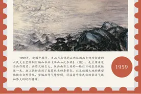 百年百图丨关山月为人民大会堂绘《江山如此多娇》【1959】图片