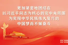 3月14日起，广东省中医院正式启用新版健康申报卡、电子陪护证！图片