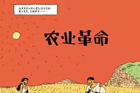 豆瓣9.4，现象级神书《人类简史》漫画版，大人小孩都爱看图片