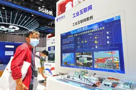 搭建工业互联网的“木、林、森”平台图片