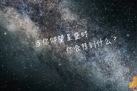 中学生：空气变馒头，那是什么味道？科学家：太贵，还吃不起图片