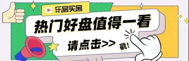 “保交楼”签署仪式暨长春房地产宣传月活动之行业发展论坛圆满落幕